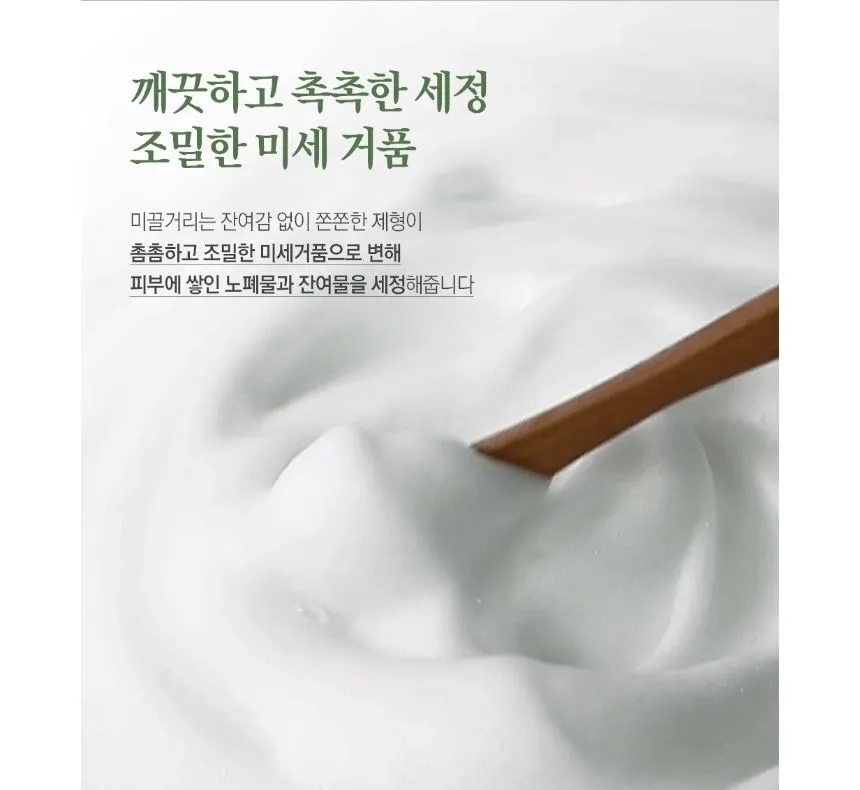 NARD Tea Tree Low pH Cleansing Foam – Himalaya Herb