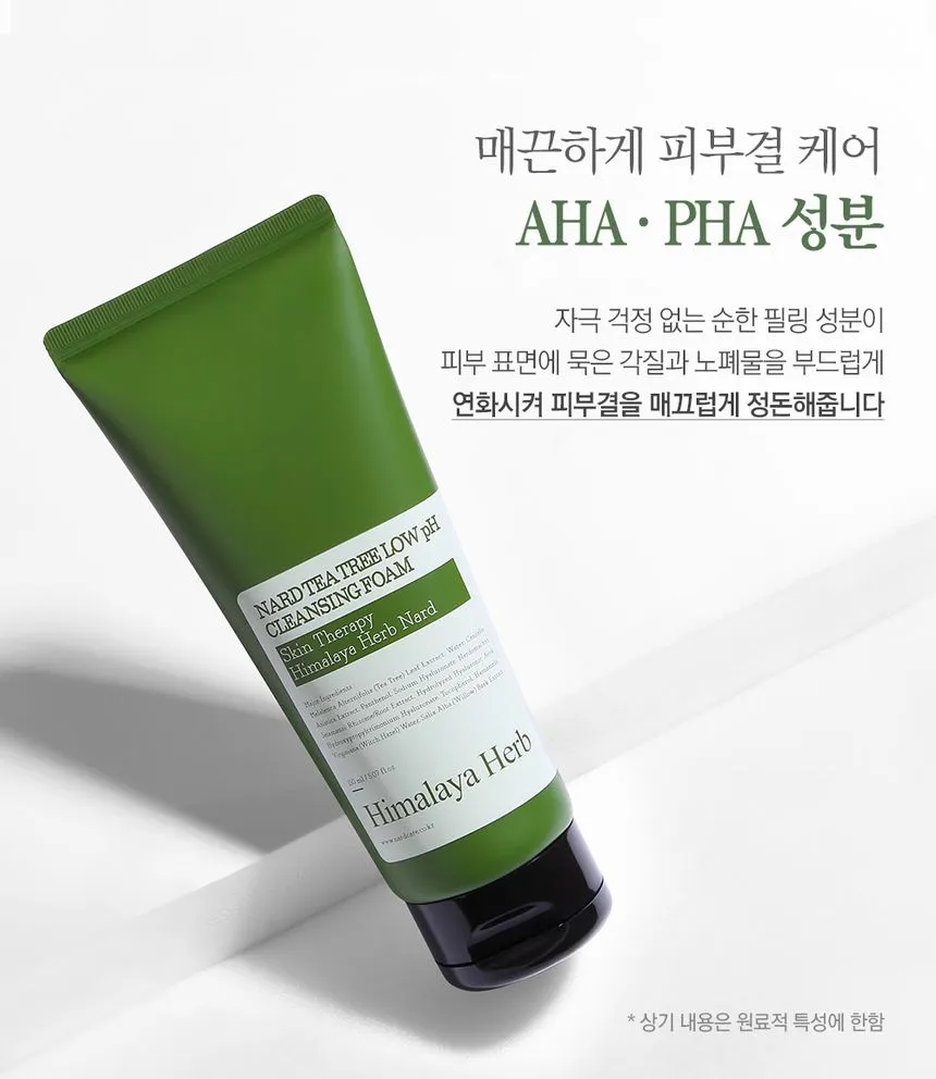 NARD Tea Tree Low pH Cleansing Foam – Himalaya Herb